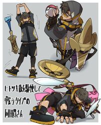 Post 4306490