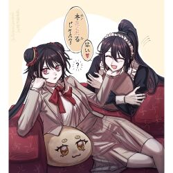 Post 6038055