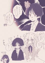 Post 6035917