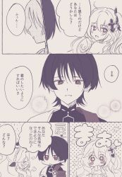 Post 6035923