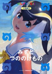 Post 6089634