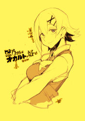 Post 6089086