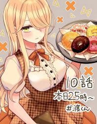Post 6090620