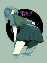 Post 6089095