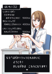 Post 6089783