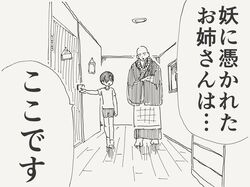 Post 4309953
