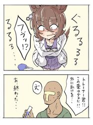 Post 4311086