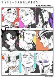 Post 6159099