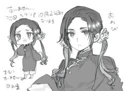 Post 6156247