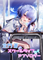 Post 6157053