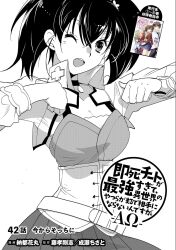 Post 6156352