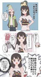 Post 6156329