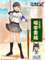 Post 6159281