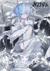 Post 6240717