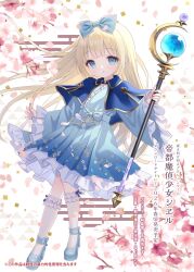 Post 6244009