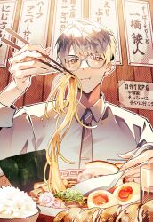 Post 6241549