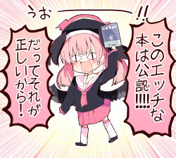 Post 6240228