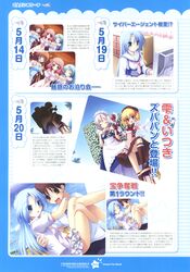 Post 413185