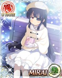 Post 6270402