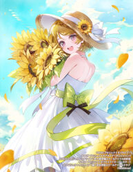 Post 6271533