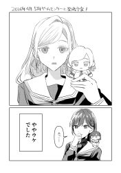 Post 6269466