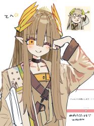 Post 6269072