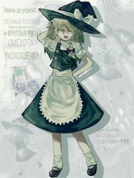 Post 6270315