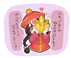 Post 6270661