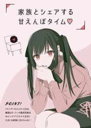 Post 6269553