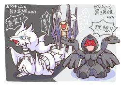Post 6287281