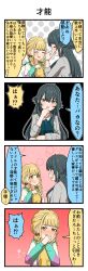 Post 6285947