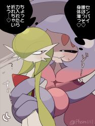 Post 6285205