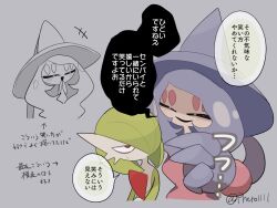 Post 6285204