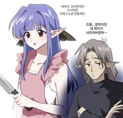 Post 4316929