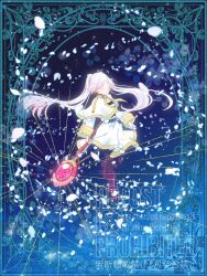 Post 6287204