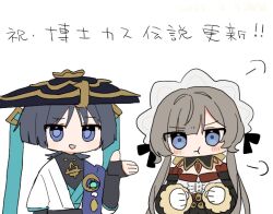 Post 6286785