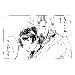 Post 6285667