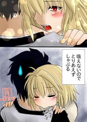Post 6287482