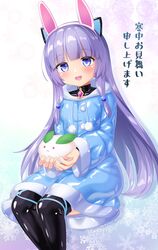 Post 4317734