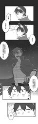 Post 4317370