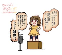 Post 6322108
