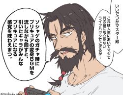 Post 6324730