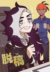 Post 4319094
