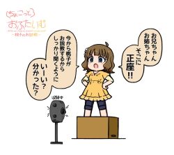 Post 6322109