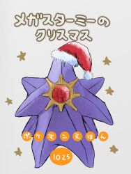 Post 6321897