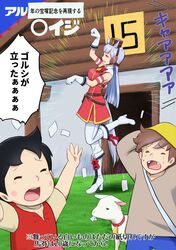 Post 4320697