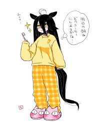 Post 6370218