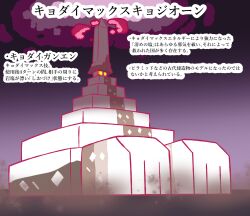 Post 6370746