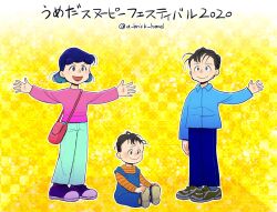 Post 6370026