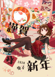 Post 6373025